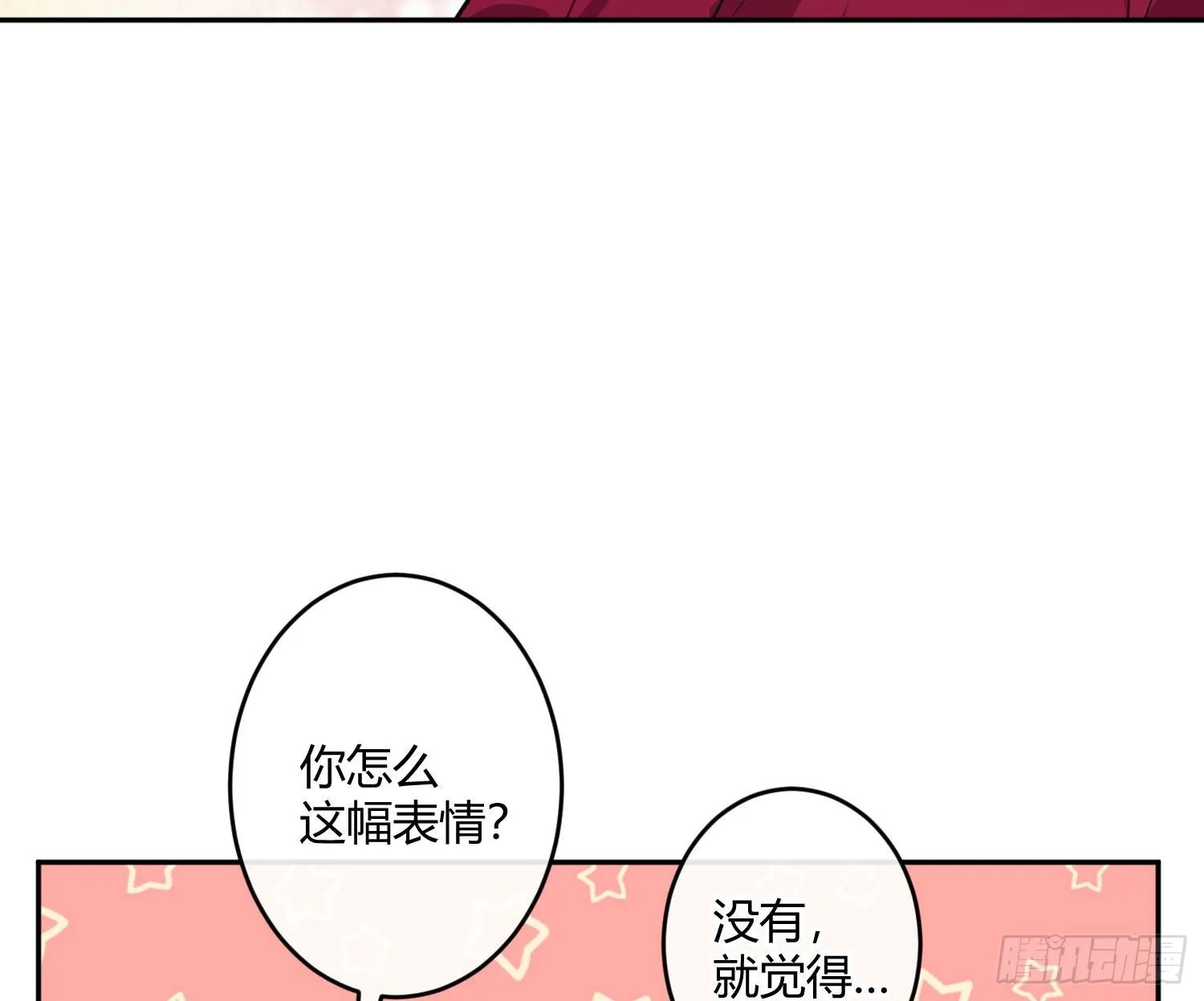 第九十一曲：可以吗？ 第36页