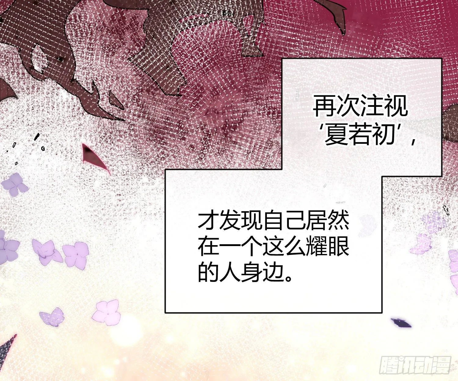 第九十一曲：可以吗？ 第40页