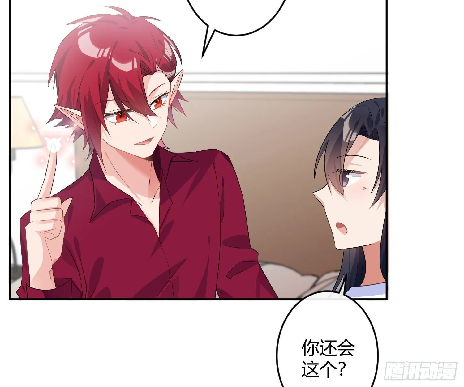 第九十一曲：可以吗？ 第48页