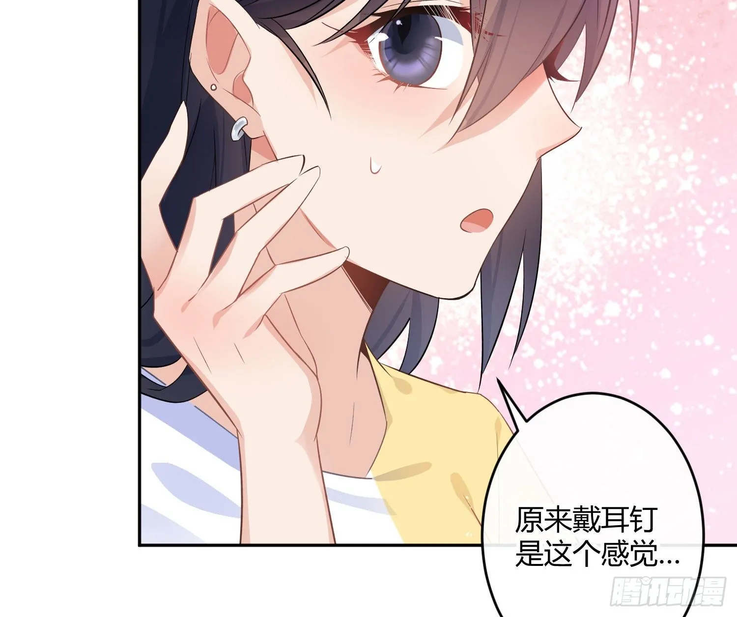 第九十一曲：可以吗？ 第53页