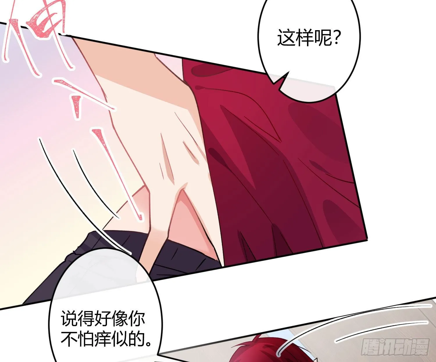 第九十一曲：可以吗？ 第59页