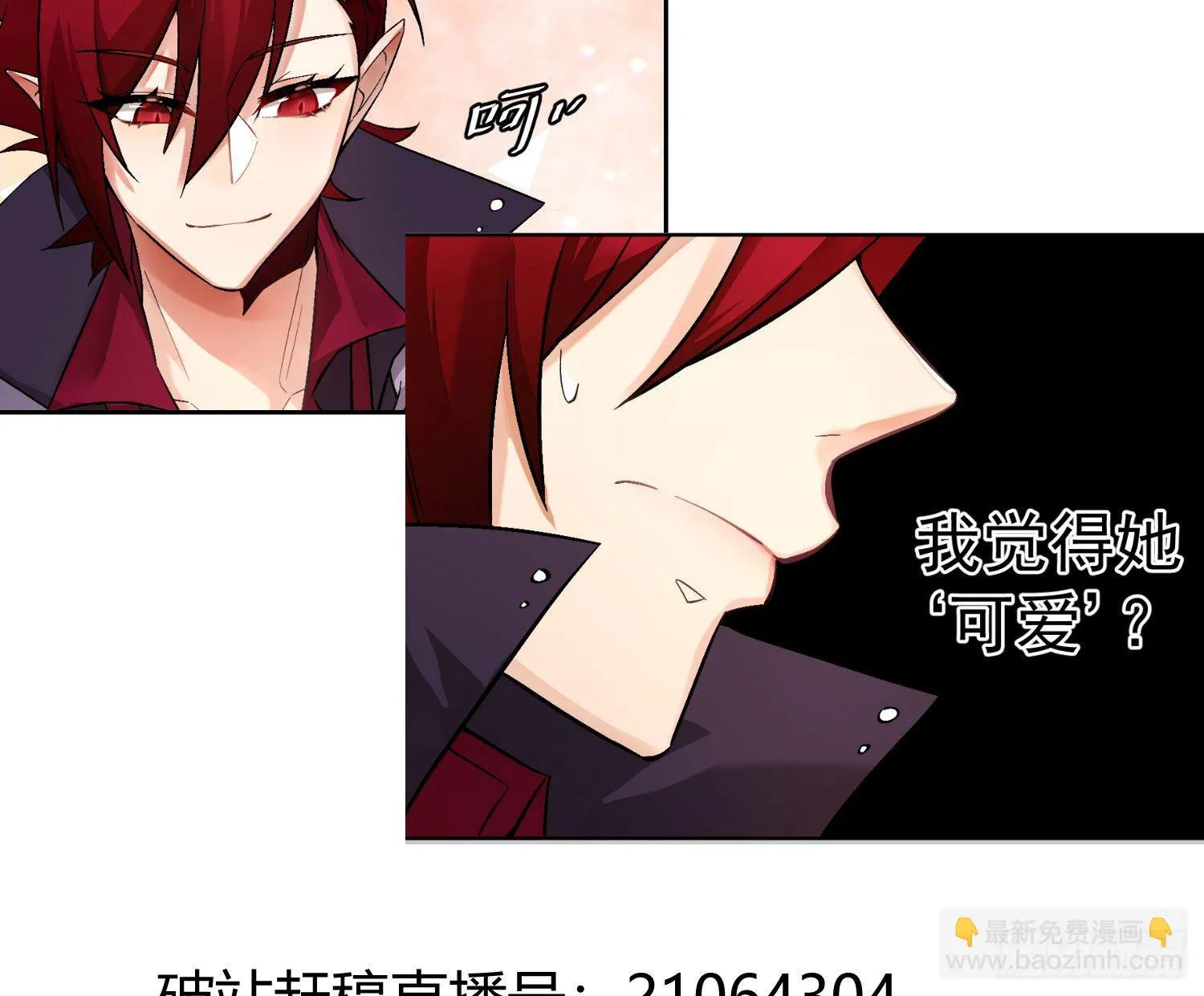 第九十一曲：可以吗？ 第74页