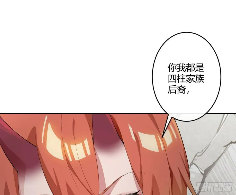 第九十曲：打工魂 第1页