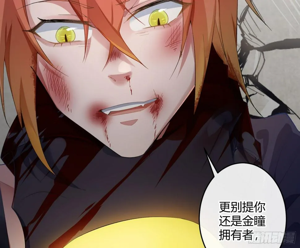 第九十曲：打工魂 第2页
