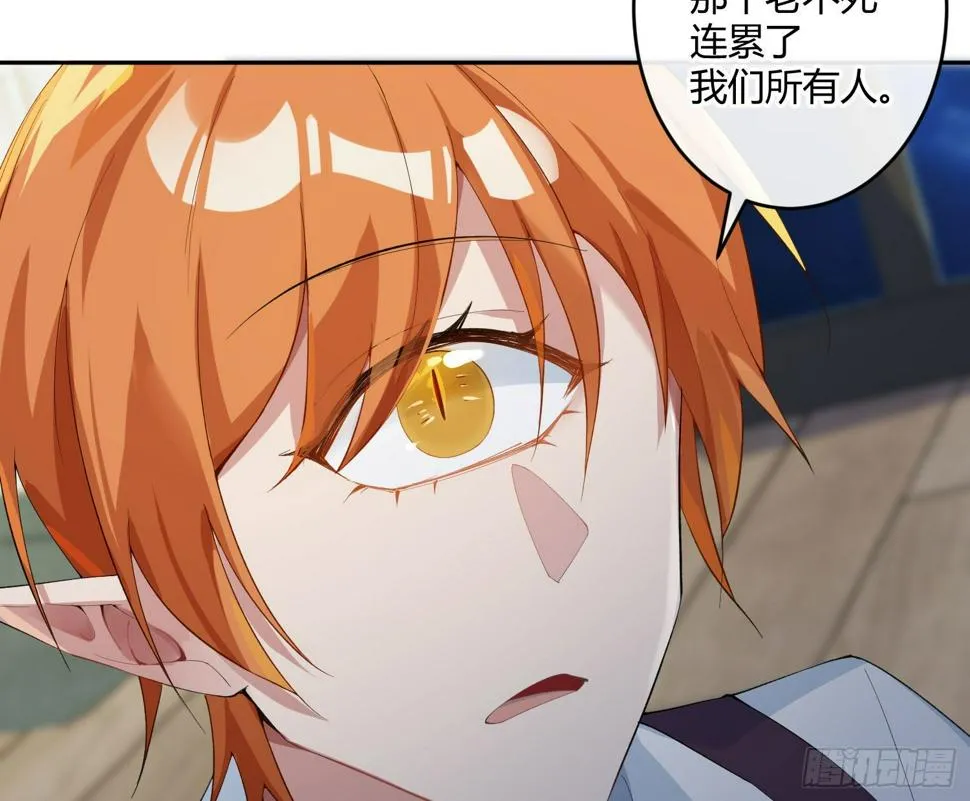 第九十曲：打工魂 第7页