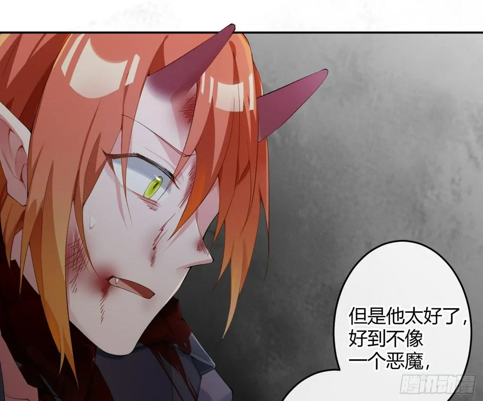 第九十曲：打工魂 第9页