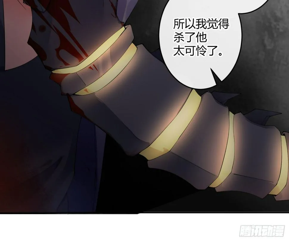 第九十曲：打工魂 第10页