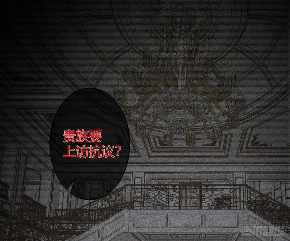 第九十曲：打工魂 第16页