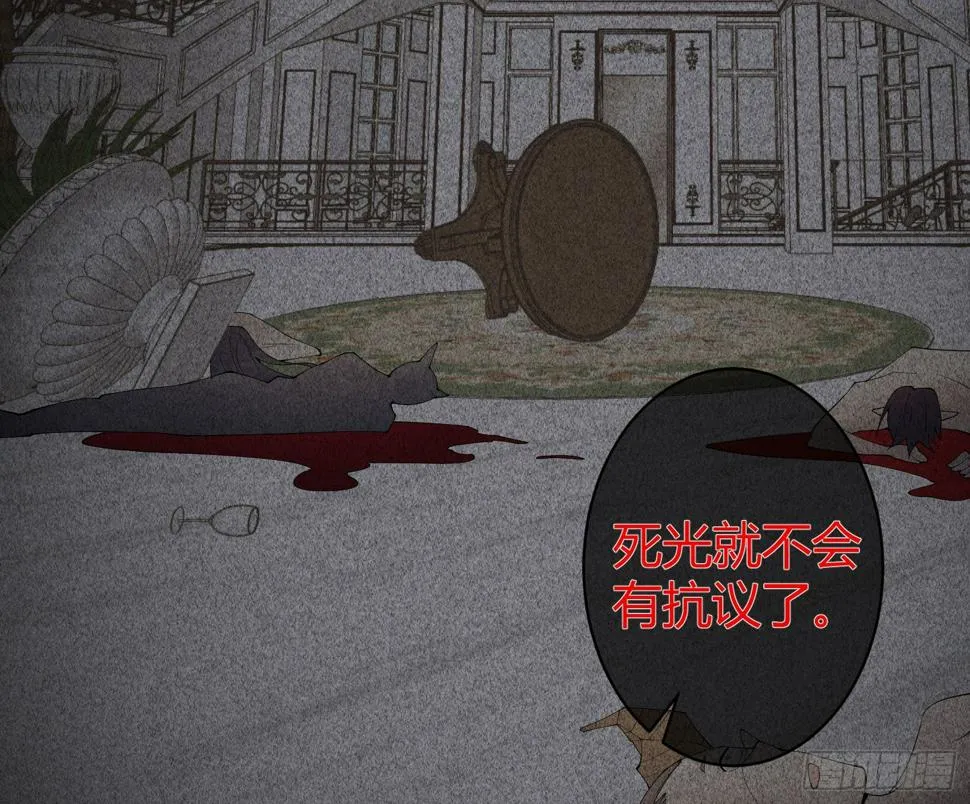 第九十曲：打工魂 第17页