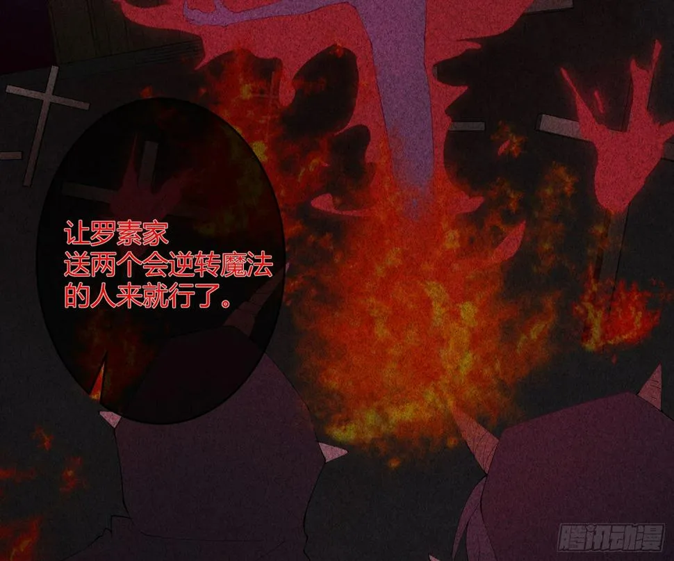 第九十曲：打工魂 第20页