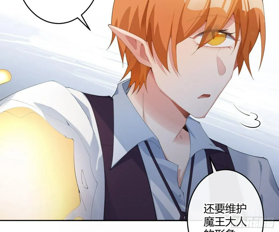 第九十曲：打工魂 第24页