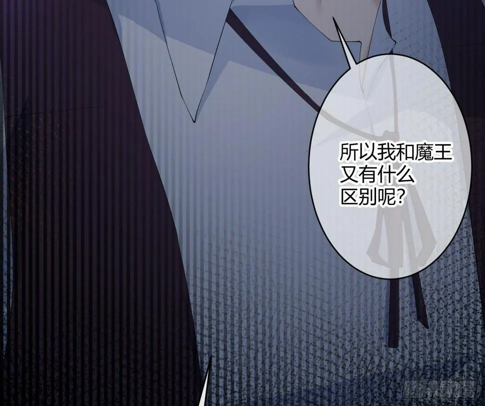 第九十曲：打工魂 第28页