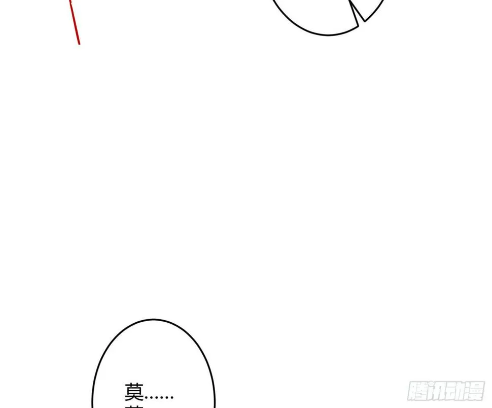 第九十曲：打工魂 第36页