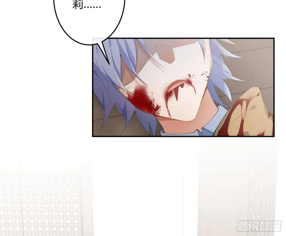 第九十曲：打工魂 第37页