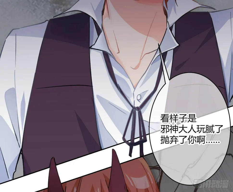 第九十曲：打工魂 第54页