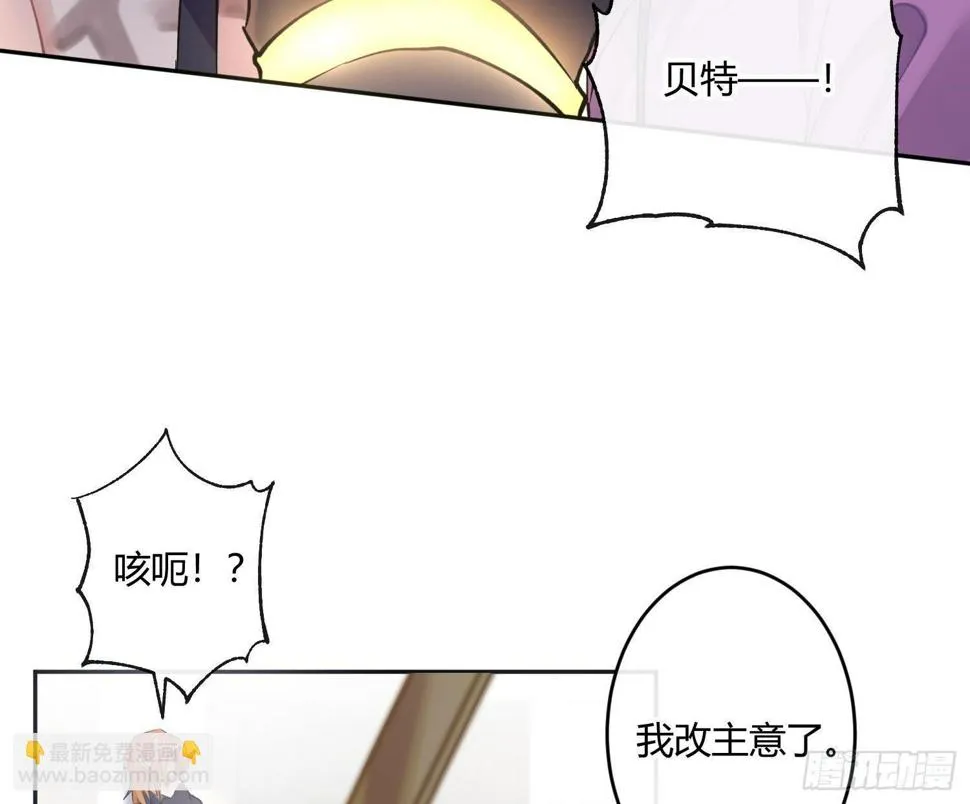 第九十曲：打工魂 第56页