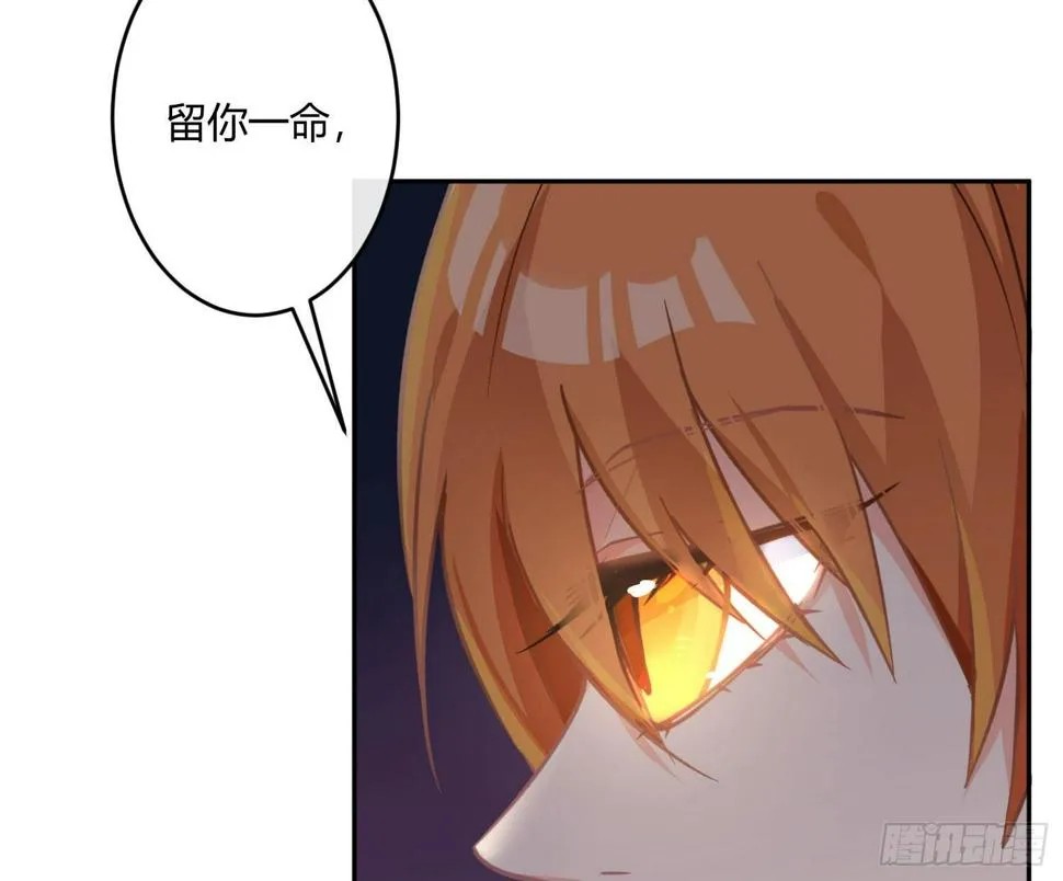 第九十曲：打工魂 第58页