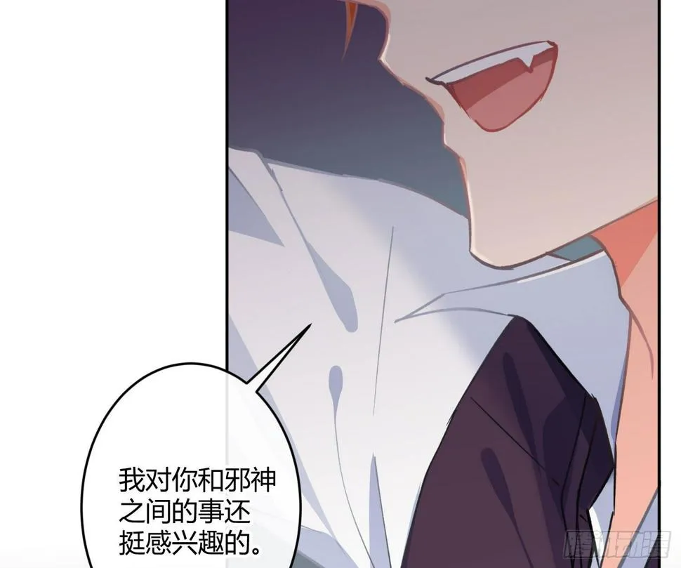 第九十曲：打工魂 第59页
