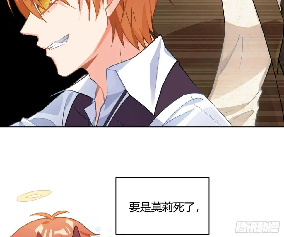 第九十曲：打工魂 第62页