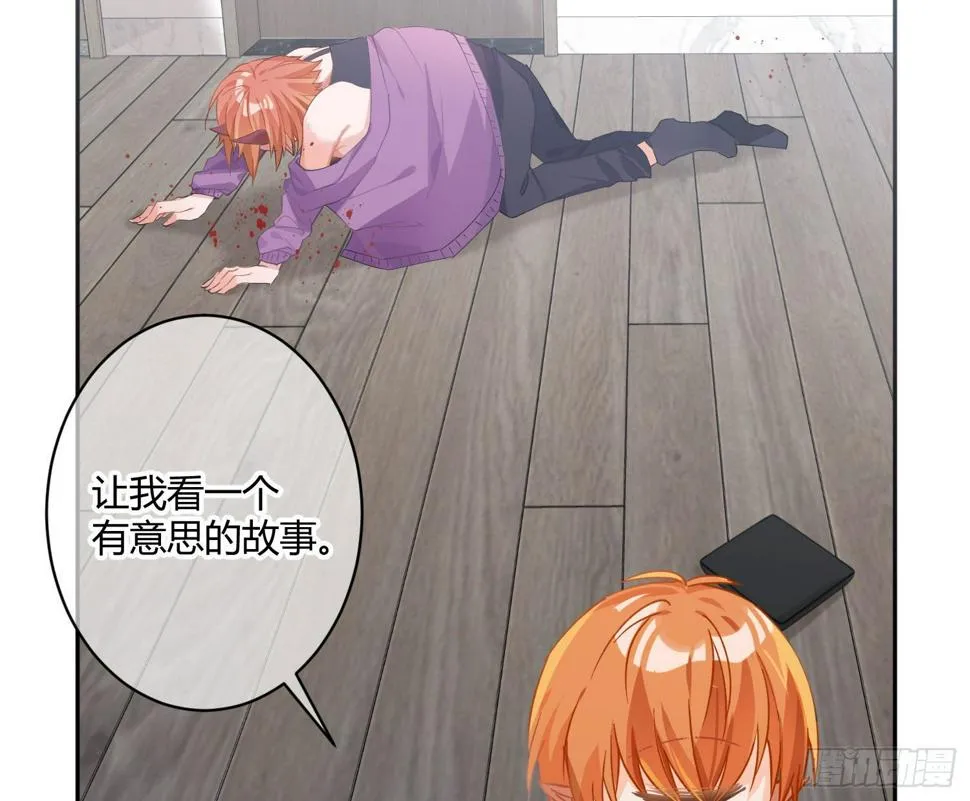第九十曲：打工魂 第74页