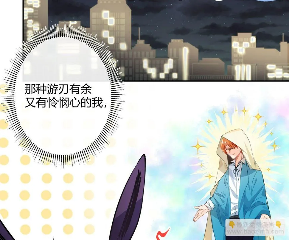 第九十曲：打工魂 第77页