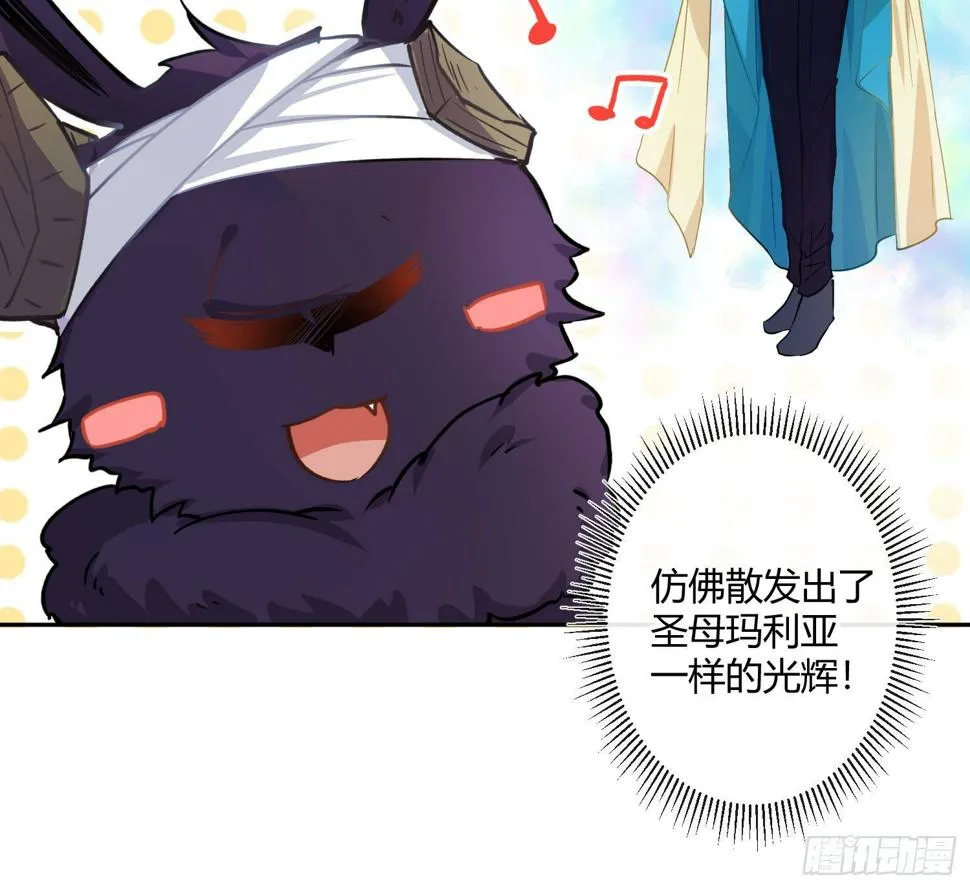 第九十曲：打工魂 第78页