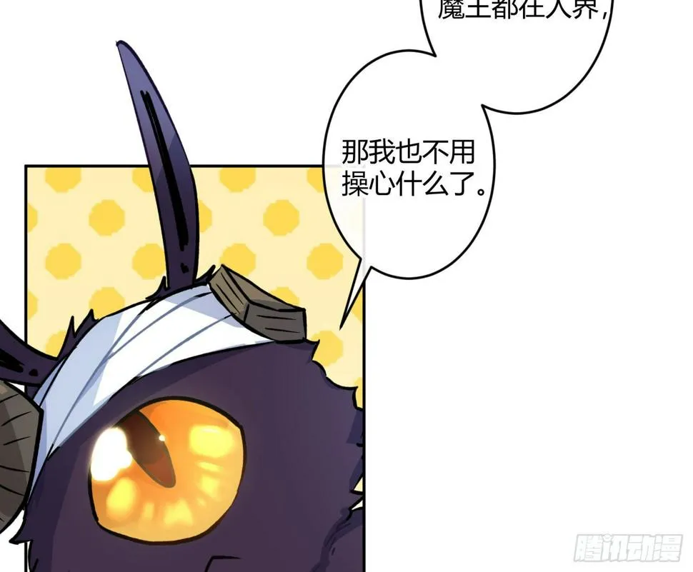 第九十曲：打工魂 第81页