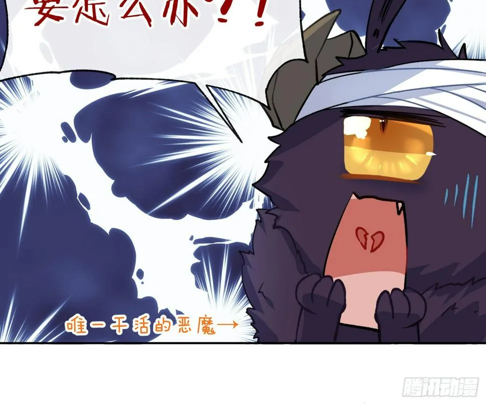 第九十曲：打工魂 第84页