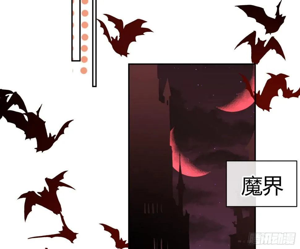 第九十曲：打工魂 第88页