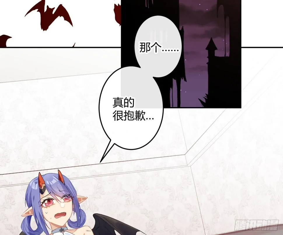 第九十曲：打工魂 第89页
