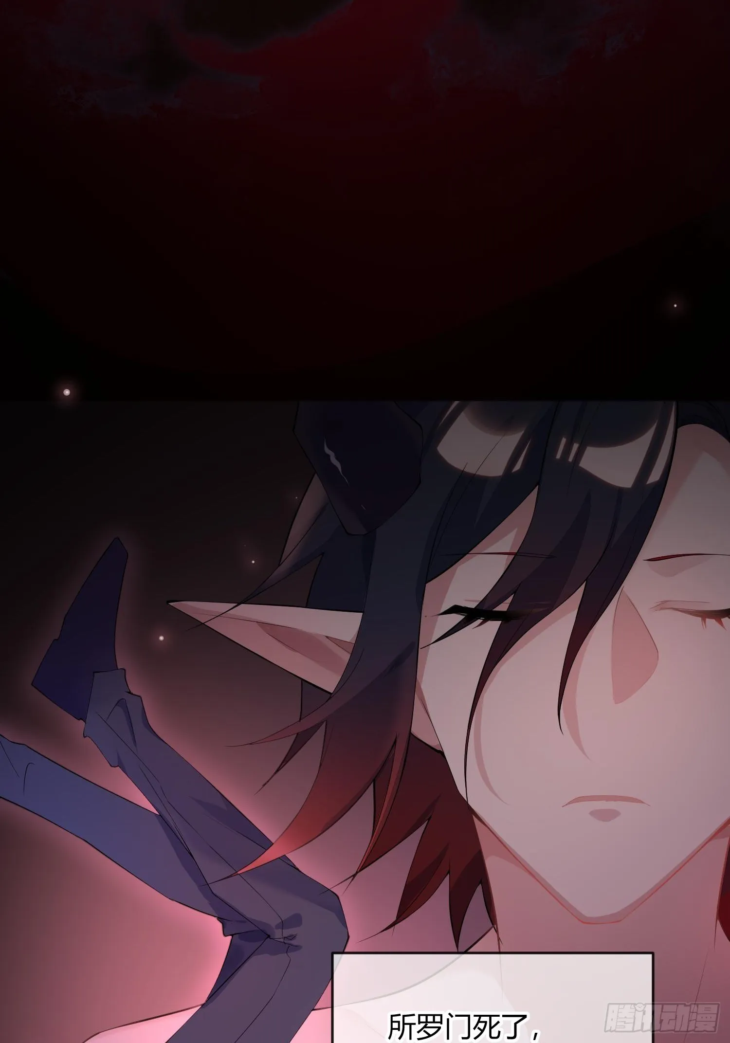 第八十七曲：向往 第20页