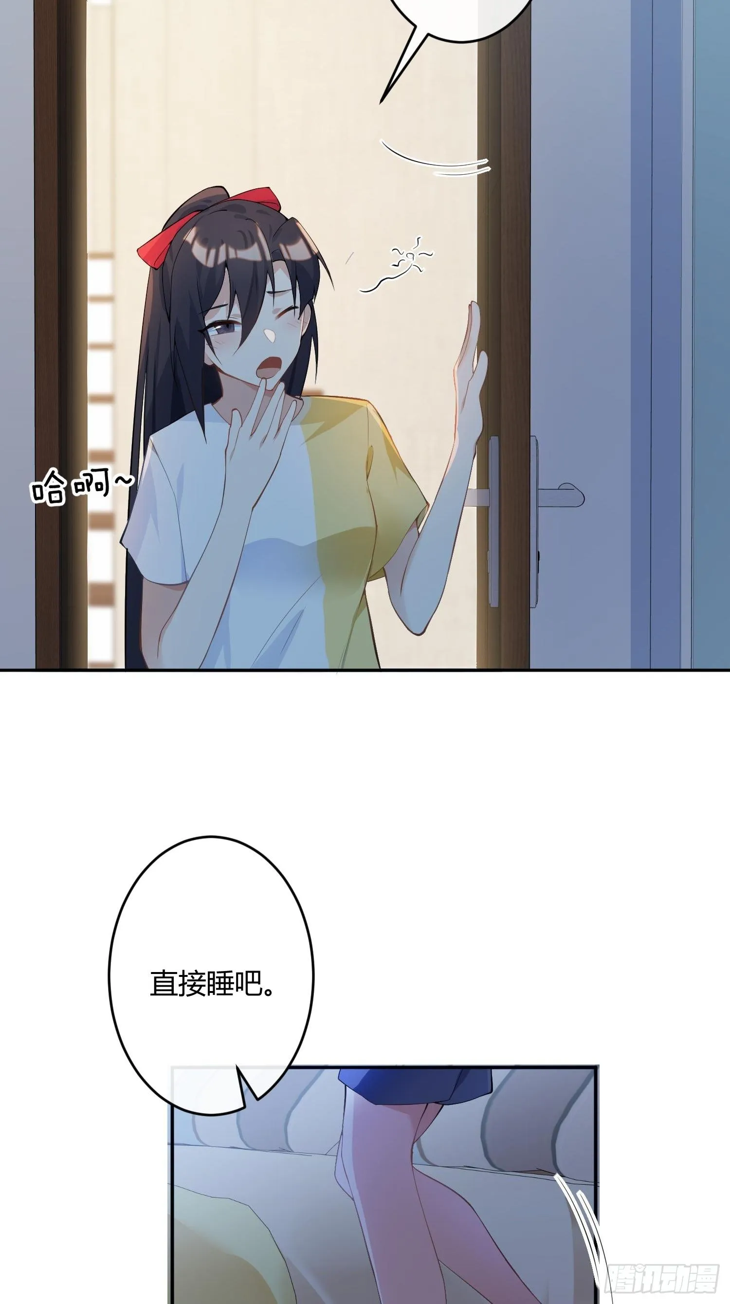 第八十七曲：向往 第36页