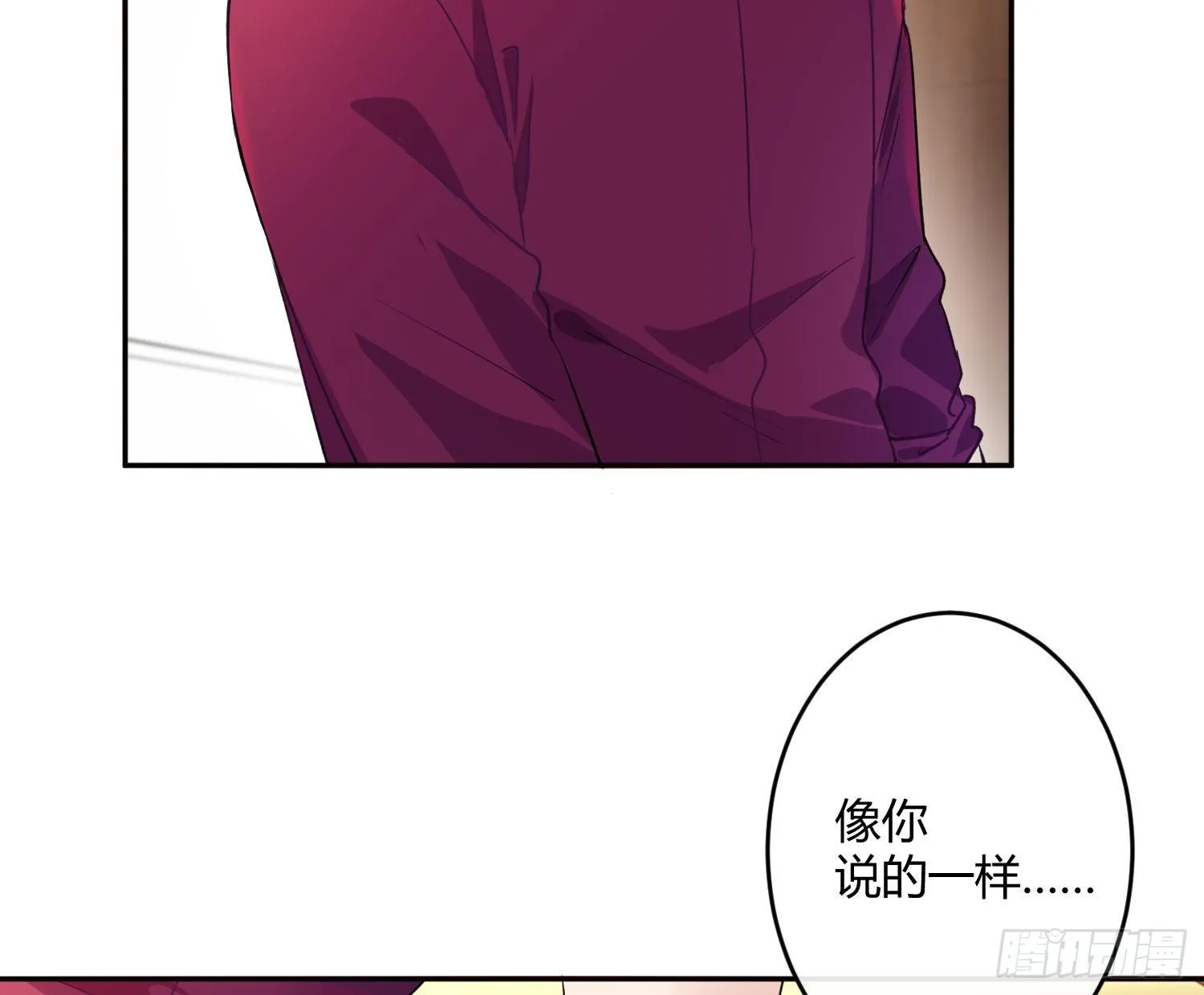 第八十五曲：失败品 第7页