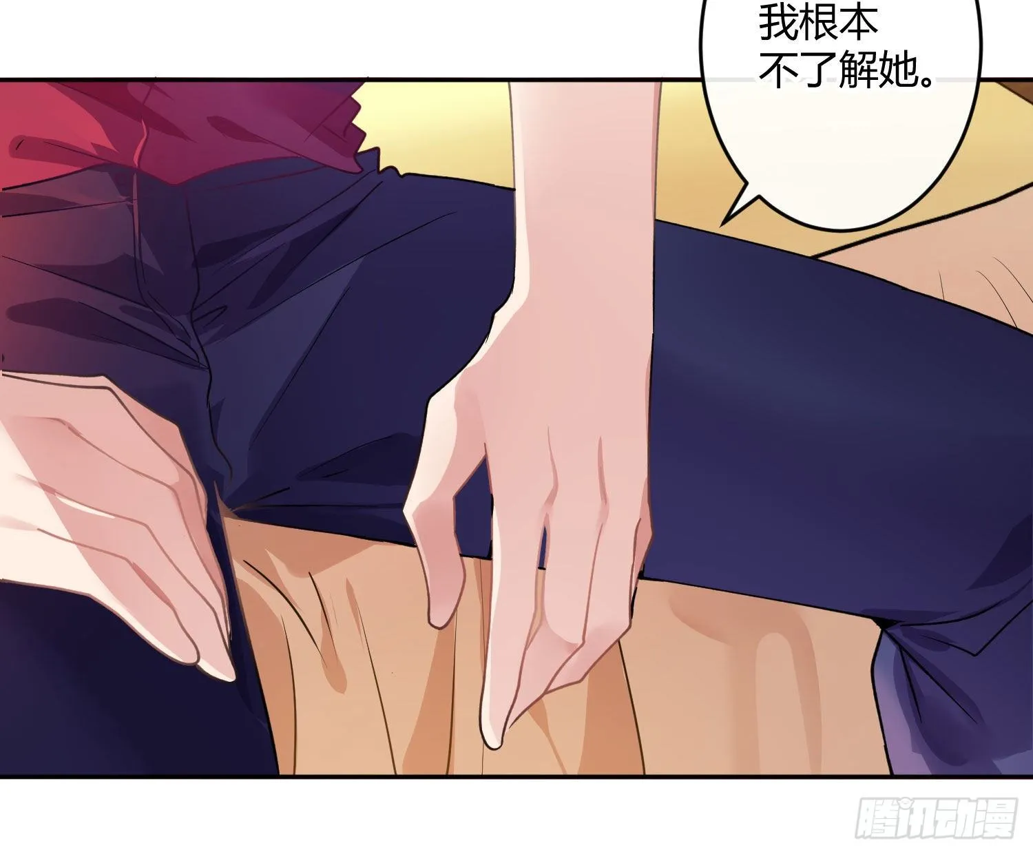 第八十五曲：失败品 第9页
