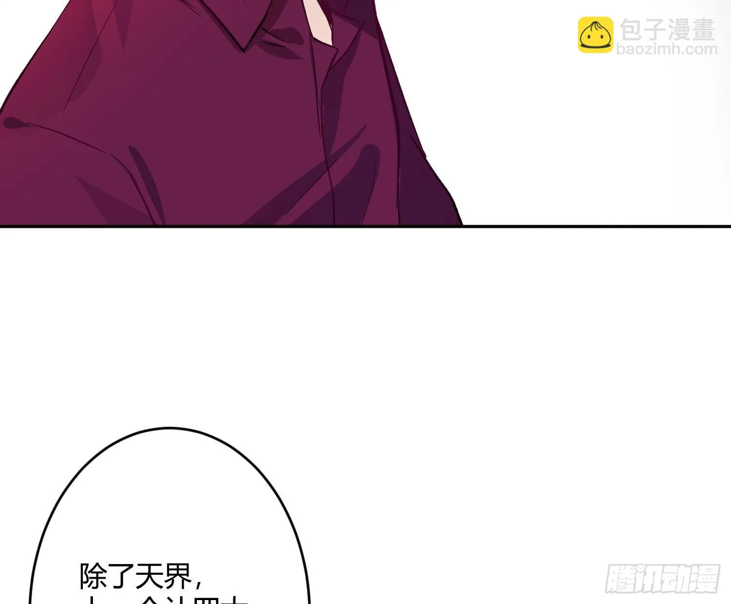 第八十五曲：失败品 第26页