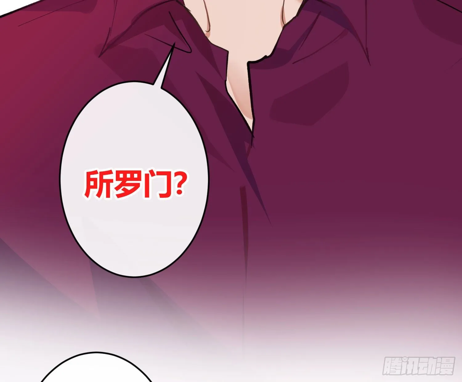 第八十五曲：失败品 第30页