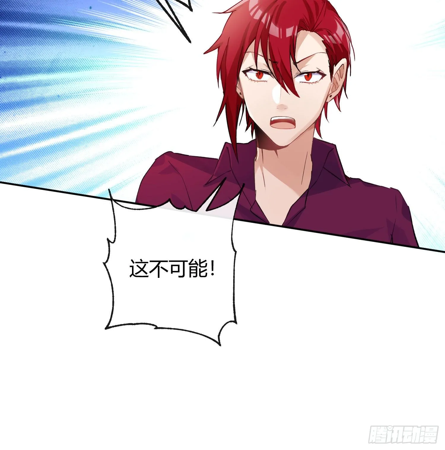 第八十五曲：失败品 第38页