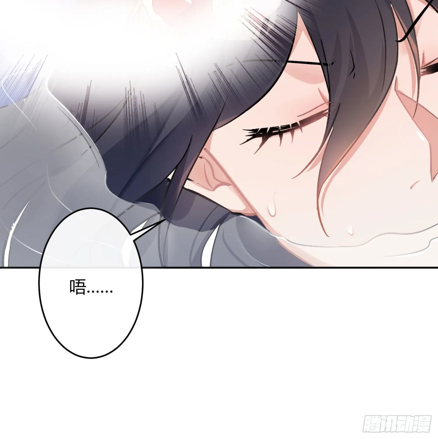 第八十五曲：失败品 第57页