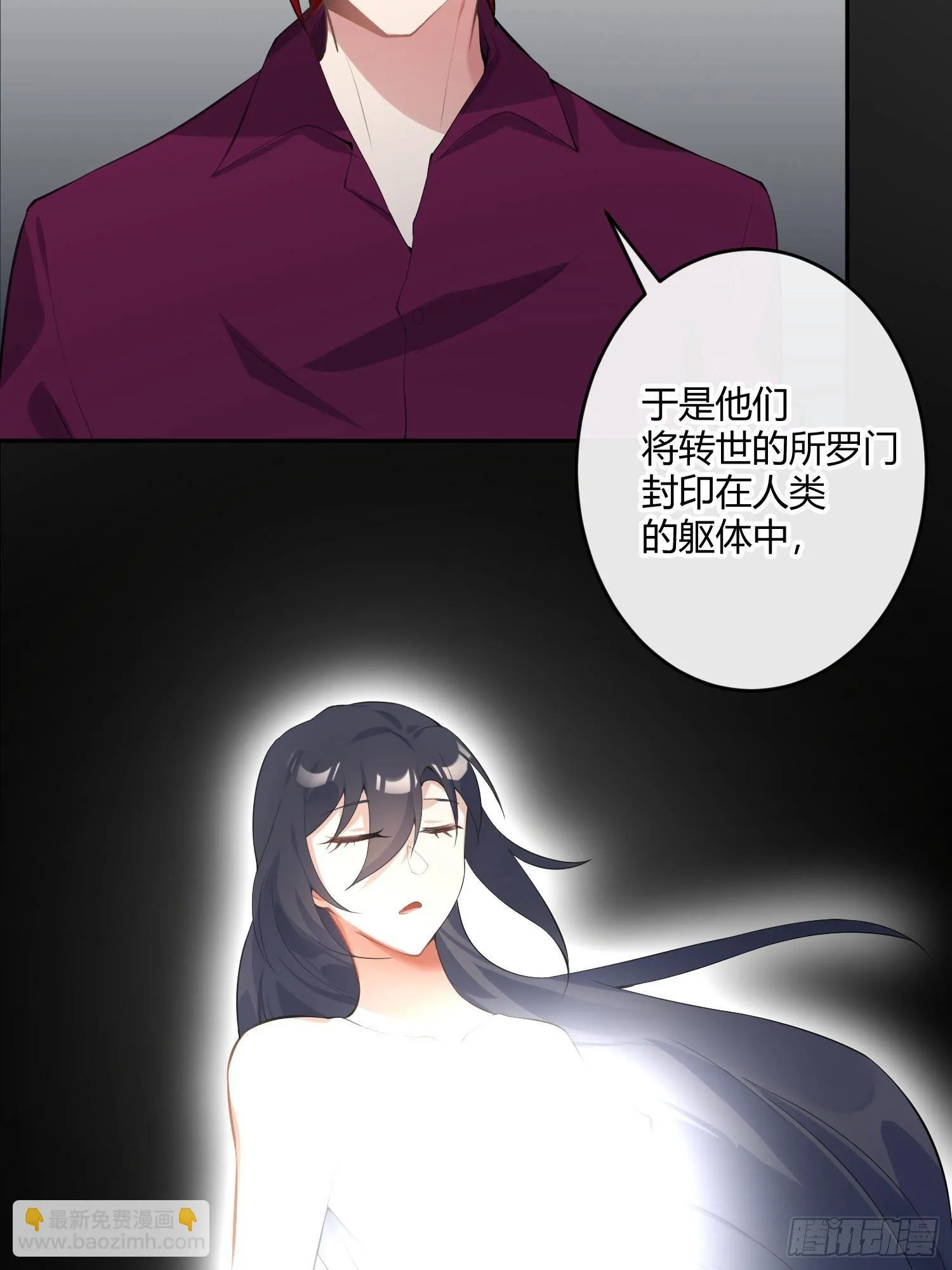 第八十六曲：容器 第17页