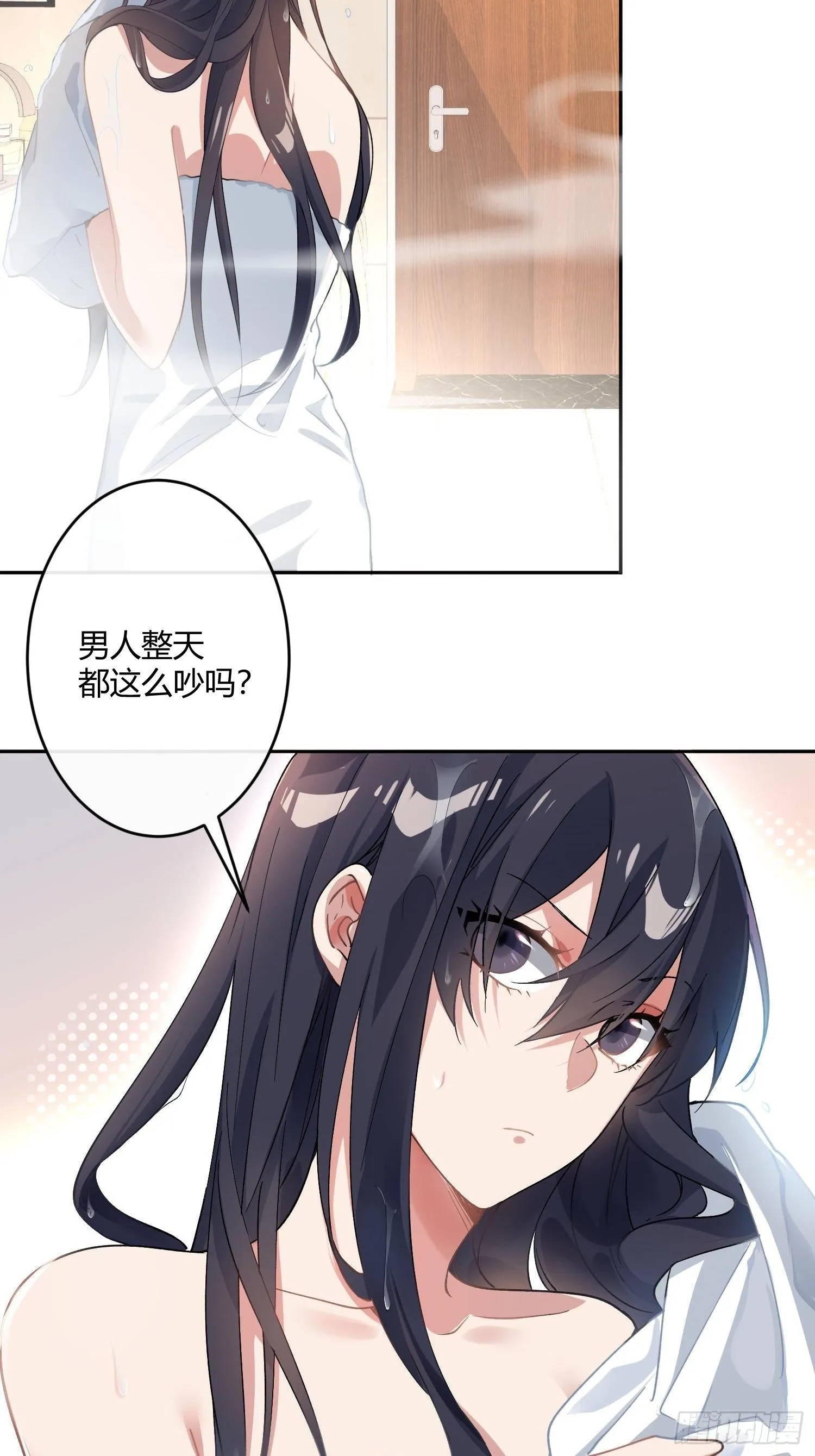 第八十六曲：容器 第22页