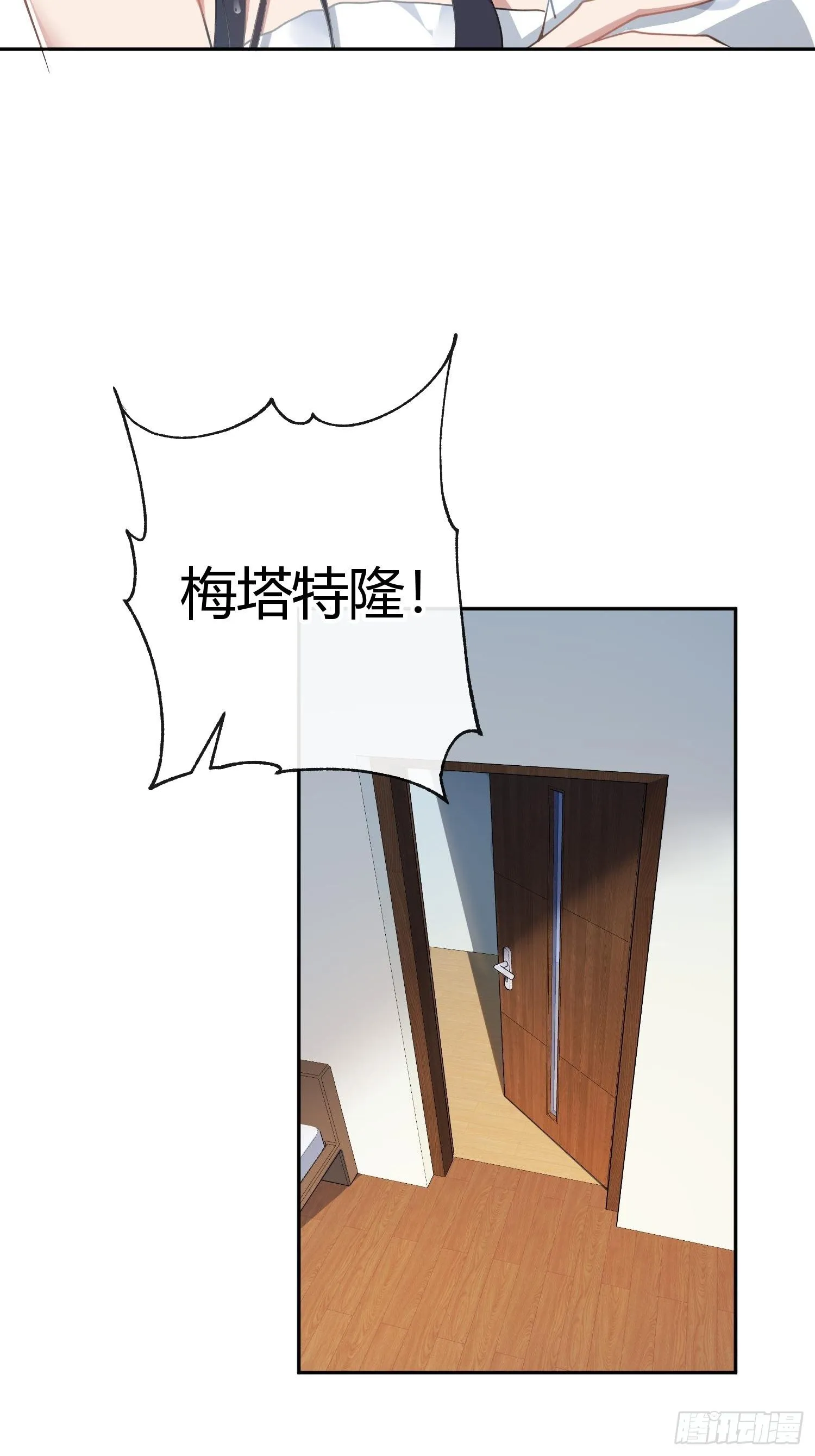 第八十六曲：容器 第23页