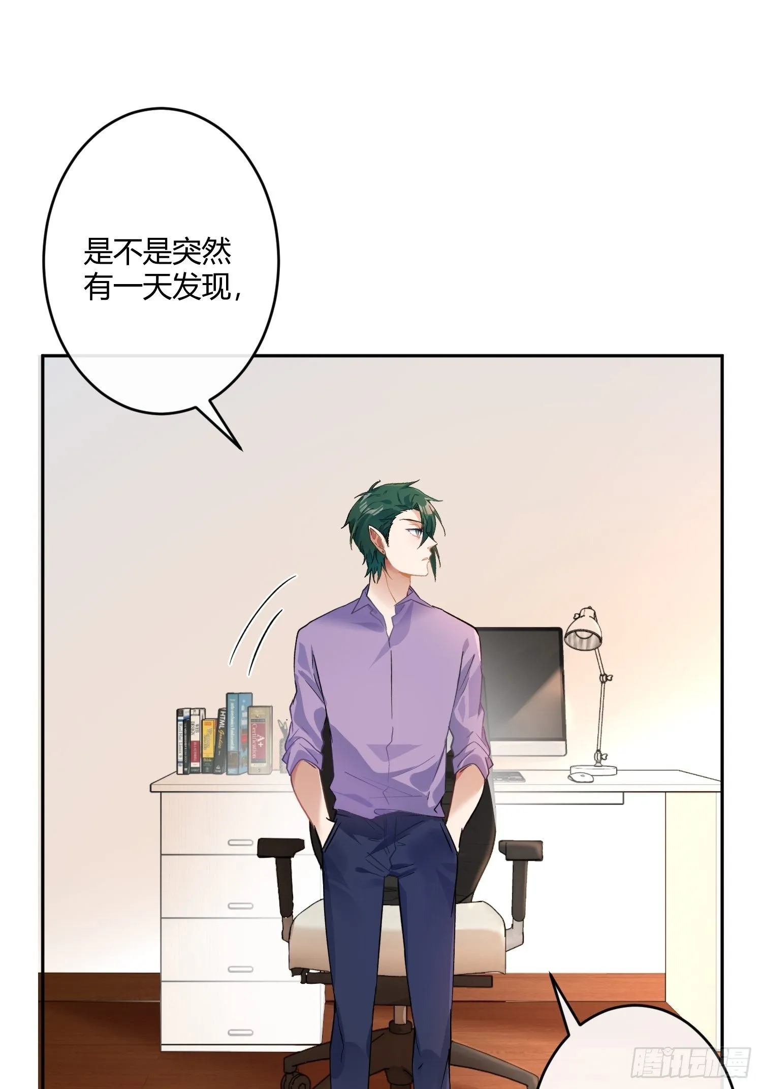 第八十四曲：动摇 第28页