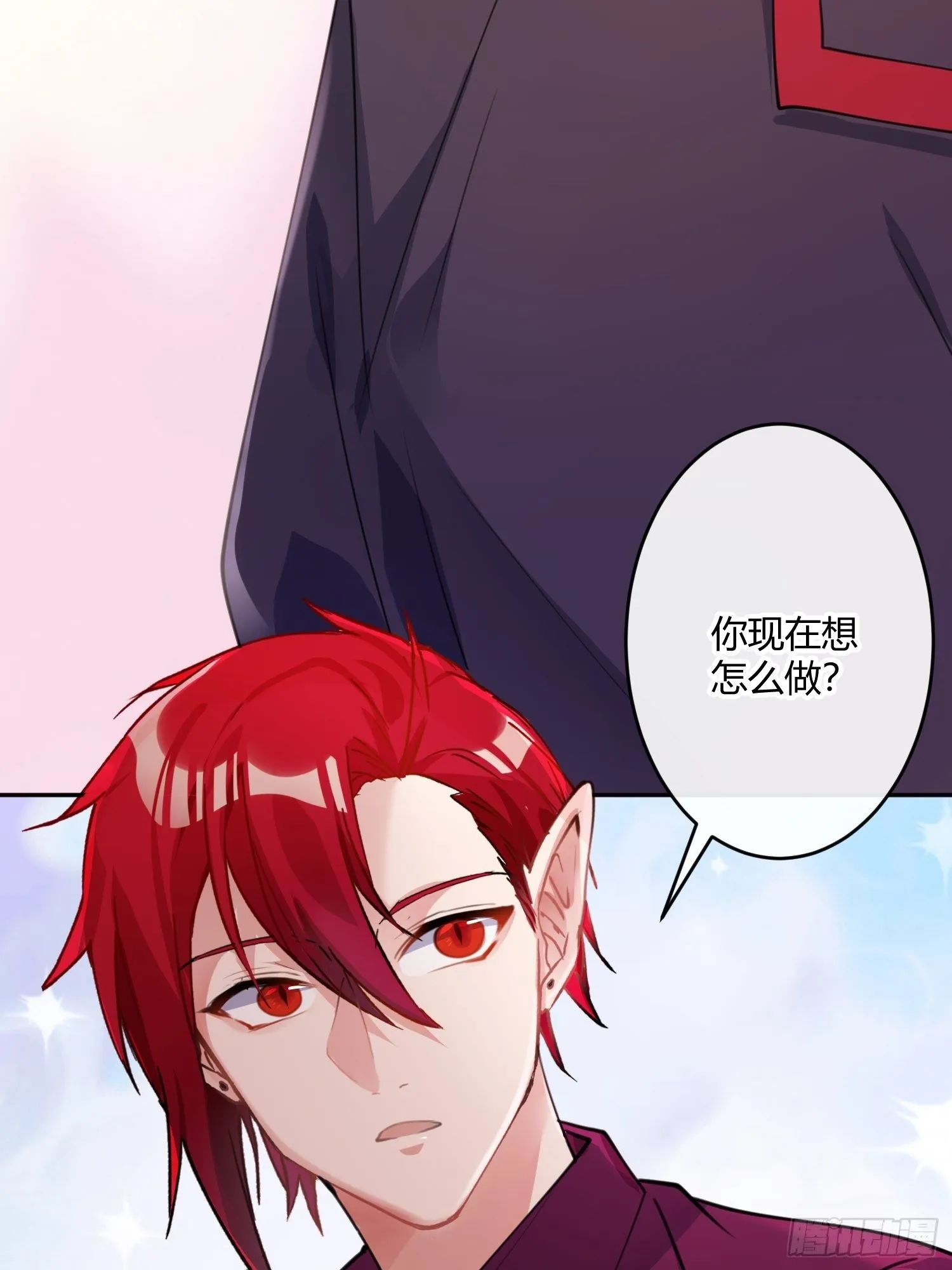 第八十三曲：蛛丝马迹 第23页
