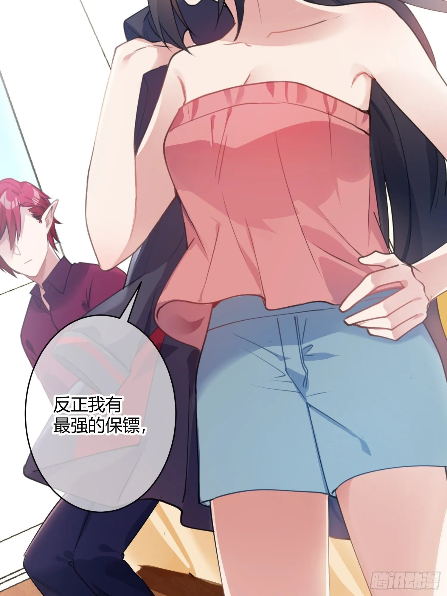 第八十三曲：蛛丝马迹 第35页