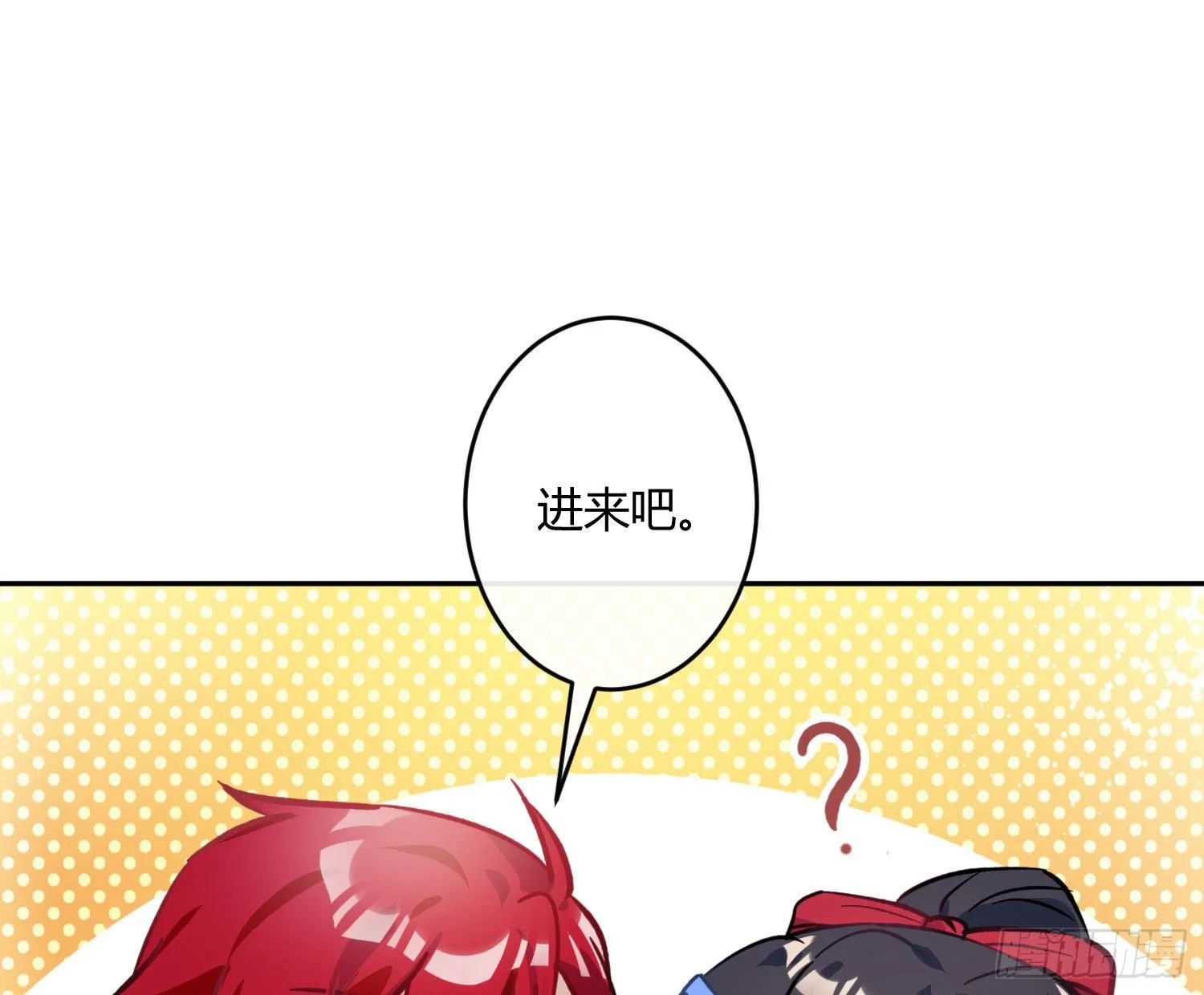 第八十二曲：难道你真的不行？ 第20页