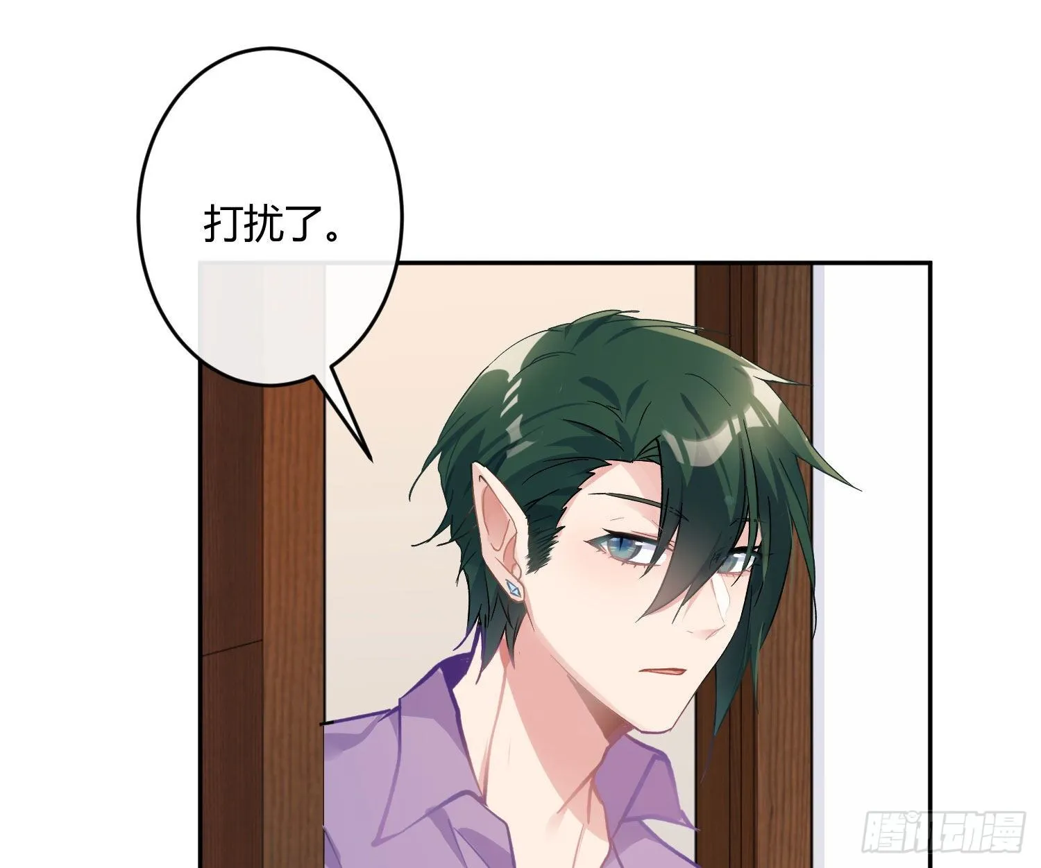 第八十二曲：难道你真的不行？ 第23页