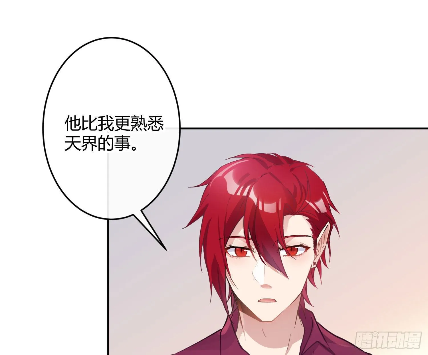 第八十二曲：难道你真的不行？ 第27页