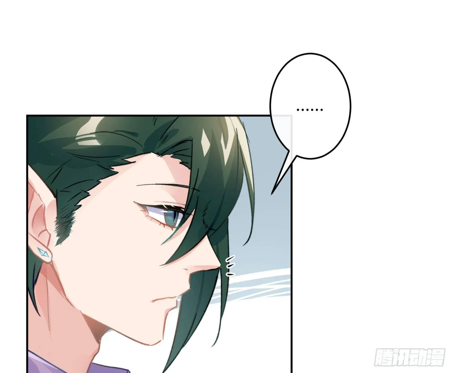 第八十二曲：难道你真的不行？ 第29页