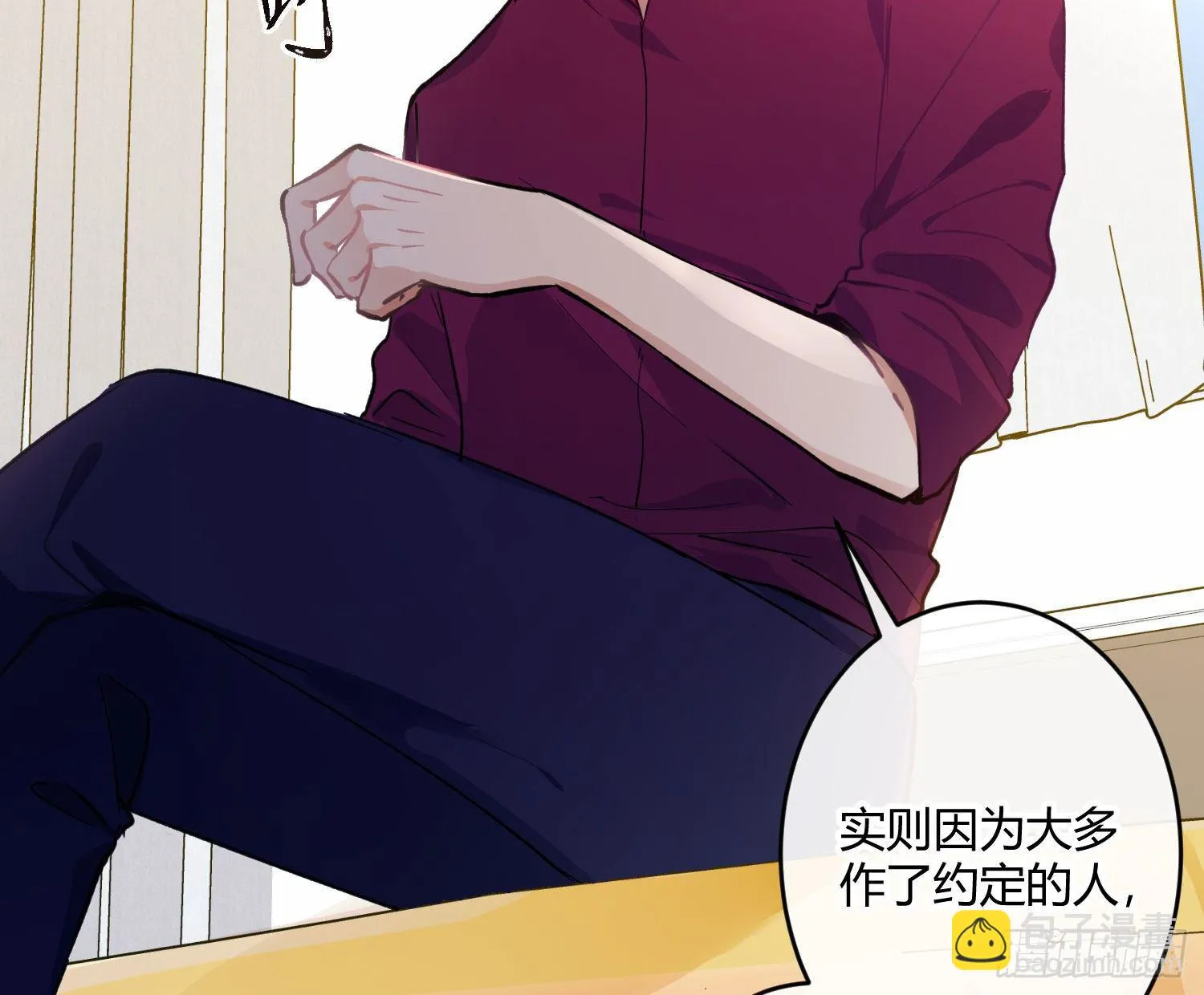 第八十二曲：难道你真的不行？ 第59页