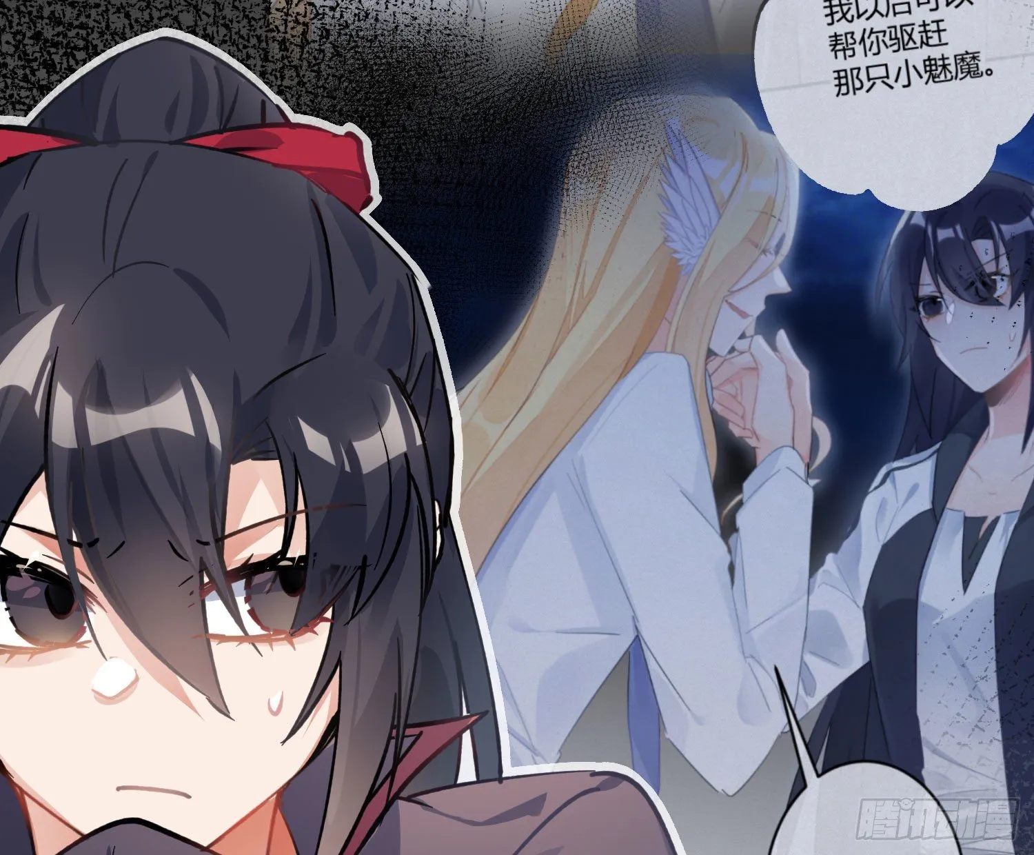第八十二曲：难道你真的不行？ 第63页
